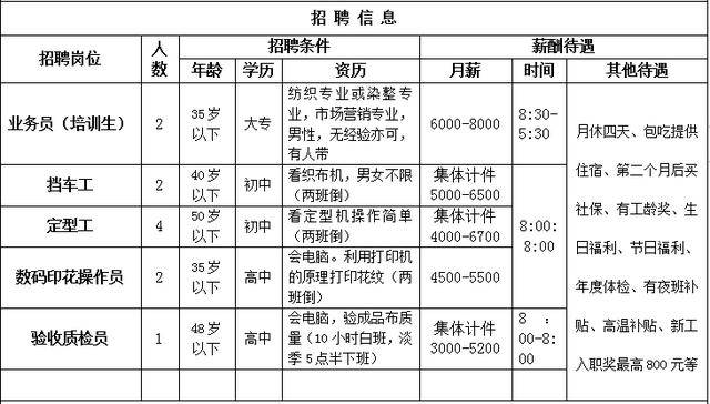 公务员面试结巴怎么办？克服紧张，展现最佳自我